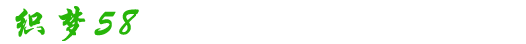绿色风格农林牧渔行业网站织梦模板(带手机端)